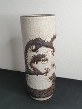 Chinese vase old très ancien
