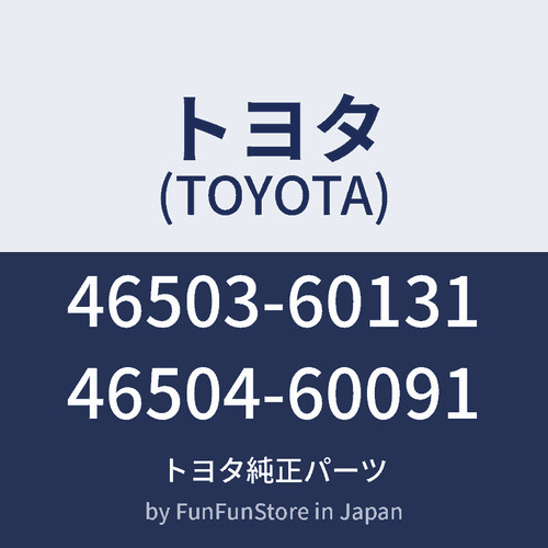 Toyota véritable 4runner grn2 - toyota,