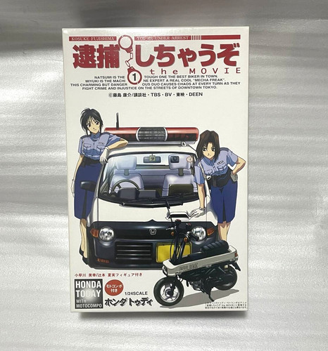 Fujimi you re under - you're,