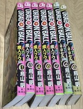 Dragon Ball Full Color Manga Set7 Volumes Boos Cell Saga Shueisha Akira Toriyama