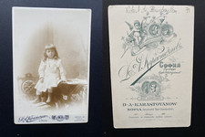 Karastoyanow, Sofia, Robert de Bourboulon Junior Vintage Albums Print.Robert 