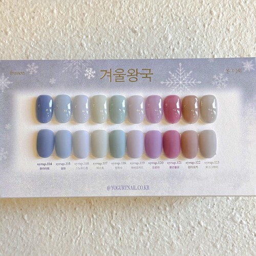 Gel sirop yogourt - gel,