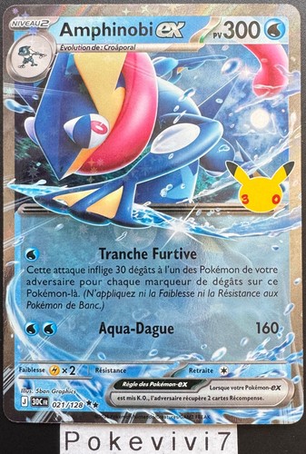Carte pokemon amphinobi - pokemon,