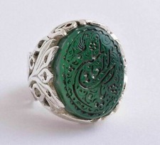 Bague en agate yéménite