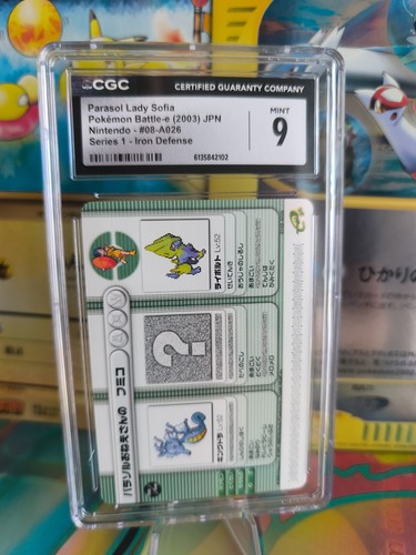 Carte pokemon card japonaise - card,