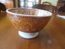 Societe Ceramique: Maastricht, Holland, Rare Tancrede Pattern Copper Luster Bowl