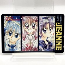 Carte téléphonique Maron