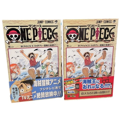 Réimpression obi one - 【réimpression, obi】one