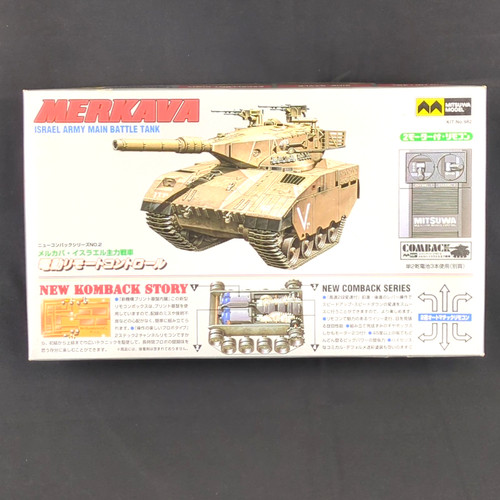 Vintage mitsuwa merkava - vintage,