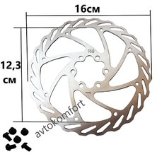 Rotor de disque de frein de