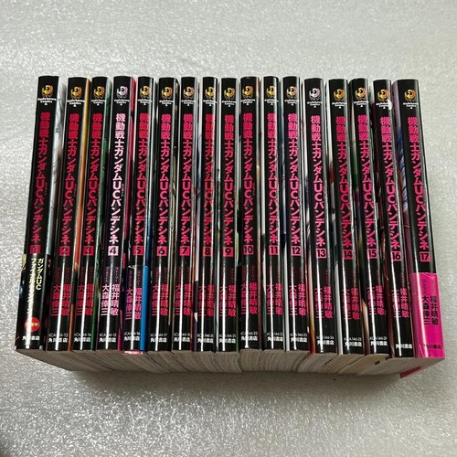 Mobile suit gundam - mobile,