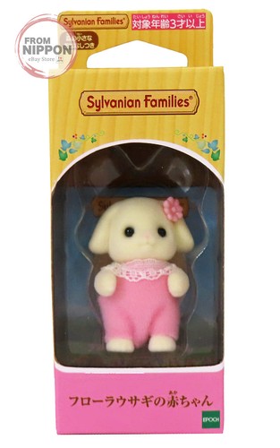 Epoch sylvanian families - epoch, flora