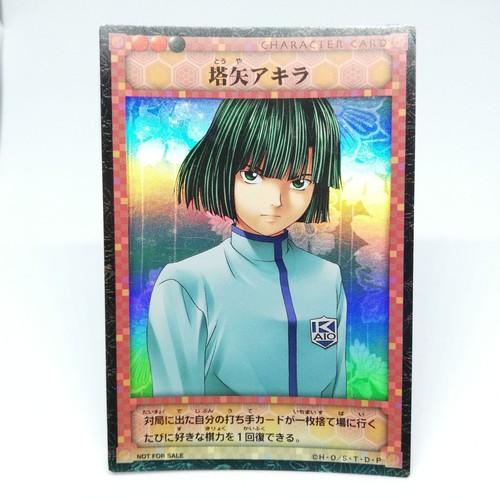 Personnage akira toya pas - toya,