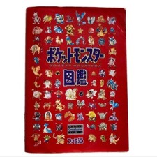 Famitu Pokemon Livre Illustré des Monstres de Poche Personnage Art Book JAPON