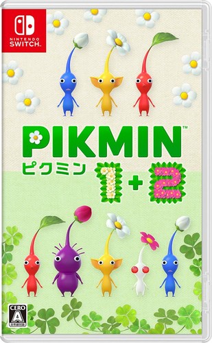 Pikmin 2 nintendo - 1,
