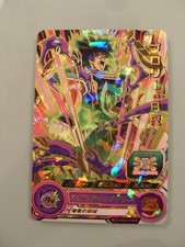 Carte Super Dragon Ball Heroes