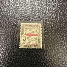 Timbre MAROC Numéro 9 Signé Réf 445 très rare Côte 3500€