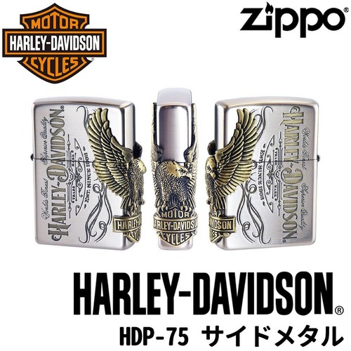 Briquet zippo harley davidson - zippo,