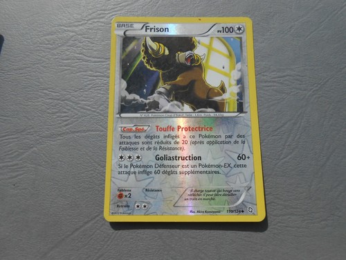 Carte pokémon noir blanc - carte,