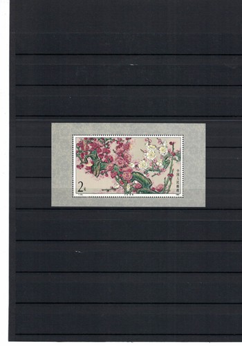 Bloc feuillet neuf - , chine