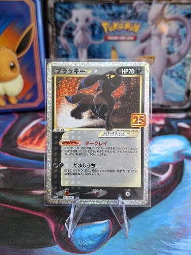 Carte pokémon noctali gold - carte,
