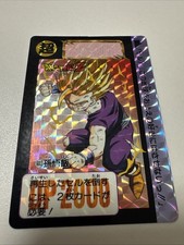 Carte Dragon Ball Z DBZ