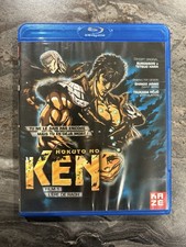 Blu-ray Hokuto No Ken Film 1