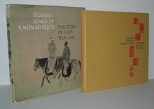 Robert A Rorex / EIGHTEEN