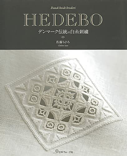 Hedebo livre artisanat - hedebo, d'artisanat