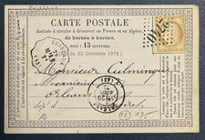 CERES YT 55 s/ CP de PUISEAUX (Loiret) Obl Convoyeur Ambulant Mis P MONTARGIS