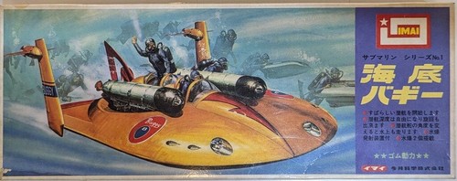Vintage imai sea buggy - sea,