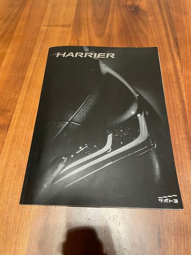 Toyota harrier catalog - toyota,