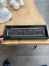 Ancien cadre bas relief en