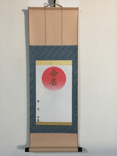 J1368 tenture murale - j1368, japonaise