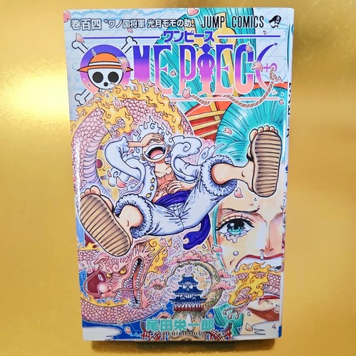 1st print one piece comic - one,