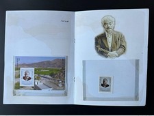 Afghanistan 2020 older stamp