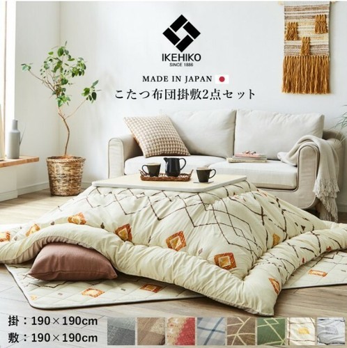 Ikehiko moelleux kotatsu futon - ikehiko,