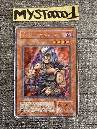 Carte son zaloog - yu-gi-oh!,