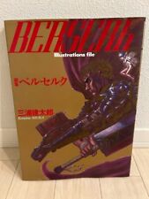 Berserk Illustrations File Art Book Kentaro Miura Paperback Japan Used Rare 