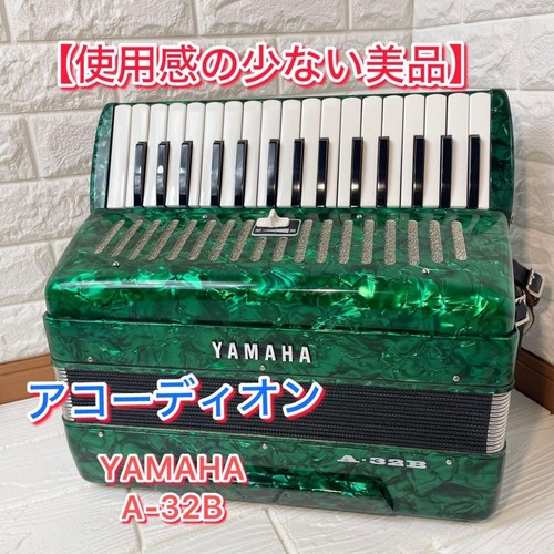 Yamaha 32b accordion plain - a-32b,