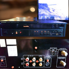 Lecteur CD LaserDisc Pioneer