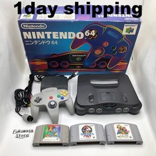 Console Nintendo 64 Boîte