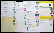 🧿 - FRANCE - LOT 44 x