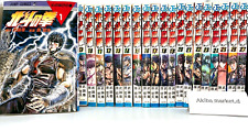 Fist of the North Star Hokuto No Ken Vol.1-27 complete full set Manga Comics