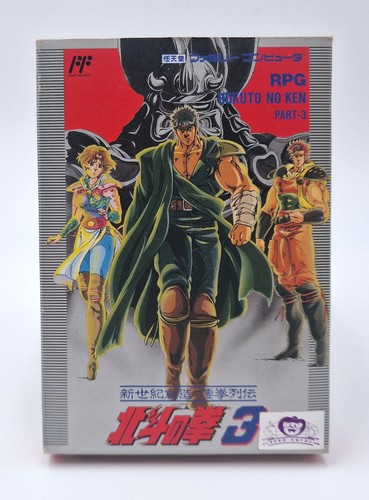Hokuto ken nintendo - 3,