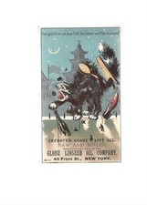 VTC for  Globe Linseed Oil Co of New York Cat on A Fence