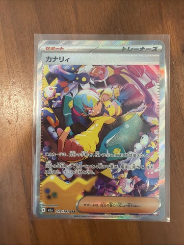 Pokemon card japanese canari - japanese,