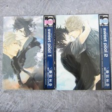 SWEET POOL Manga Comic Complete Set 1&2 MAYU KURUMAZAKI Nitro+CHiRAL Book