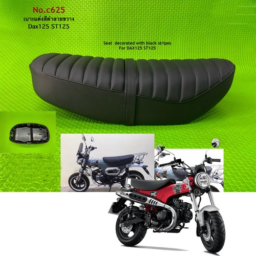 Custom long seat black - black, v2