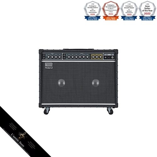 Combiné amplificateur guitare